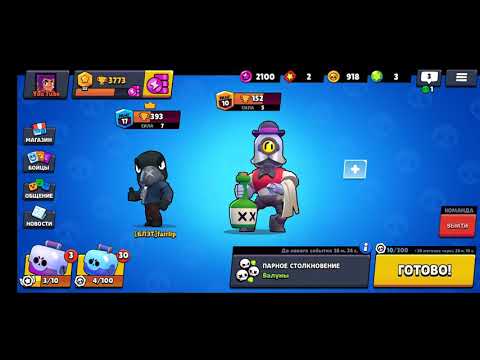 Открывают 30 боксав