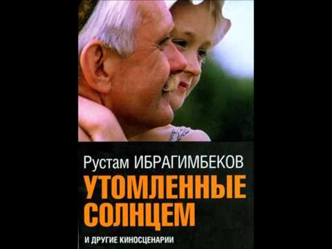 Eduard Artemyev - Souvenirs de famille