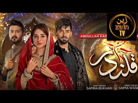 Qalandar Episode 40 Teaser | HAR PAL GEO