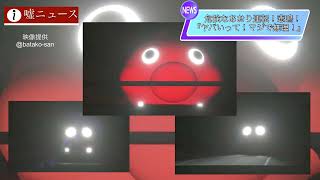 [ドラレコ]  ア○パ○マ○号！？ ヤバいって！ マジで無理！ 山道で遭遇した恐怖のあおり運転　asettocorsa mod anpanmango アセットコルサ アンパンマン