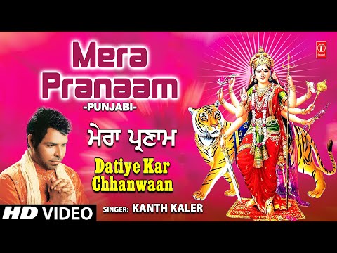 Mera Pranaam — watch video