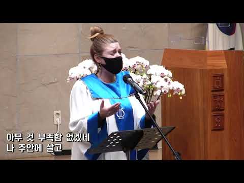 Amor Dei 하나님 사랑 Soprano Katrina Krumpane