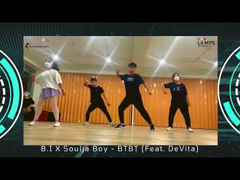 B I X Soulja Boy   BTBT Feat  DeVita (Dance Class)