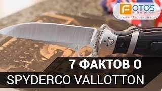 Spyderco Valloton Sub-Hilt (C149GP) - відео 1