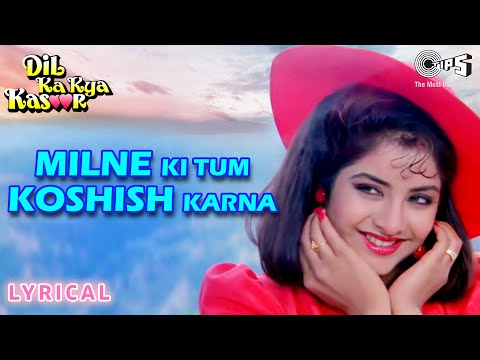 Milne Ki Tum Koshish Karna - Lyrical | Dil Ka Kya Kasoor | Divya Bharti | Asha Bhosle, Kumar Sanu