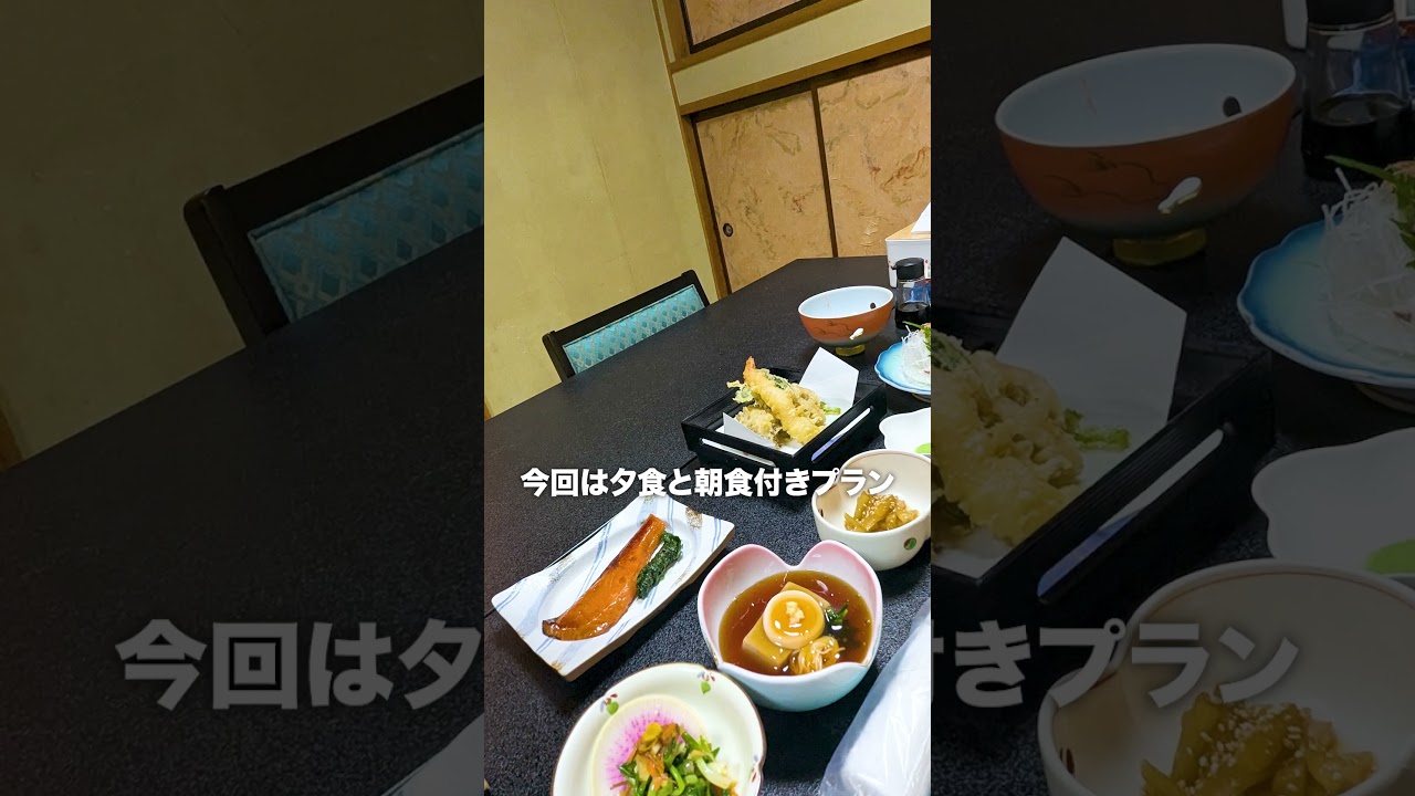 【隼人旅館】山形の昭和レトロ宿でVIP待遇  #温泉旅 #山形 #湯田川温泉