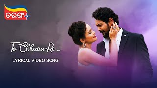 To Chhuan Re Amlan, Tamanna Tarang Plus