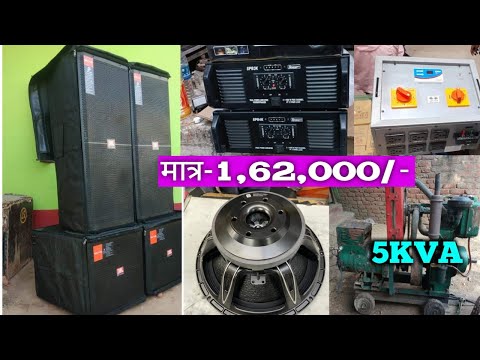Best Quality Setup Under ₹,1,62,000/- | generator and 2 top 2bass total price and full review