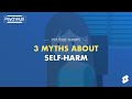 3 Myths About Self Harm