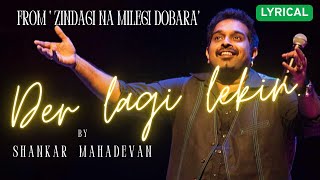 Der Lagi Lekin | Shankar Mahadevan | Lyrical | Zindagi Na Milegi Dobara [2011]