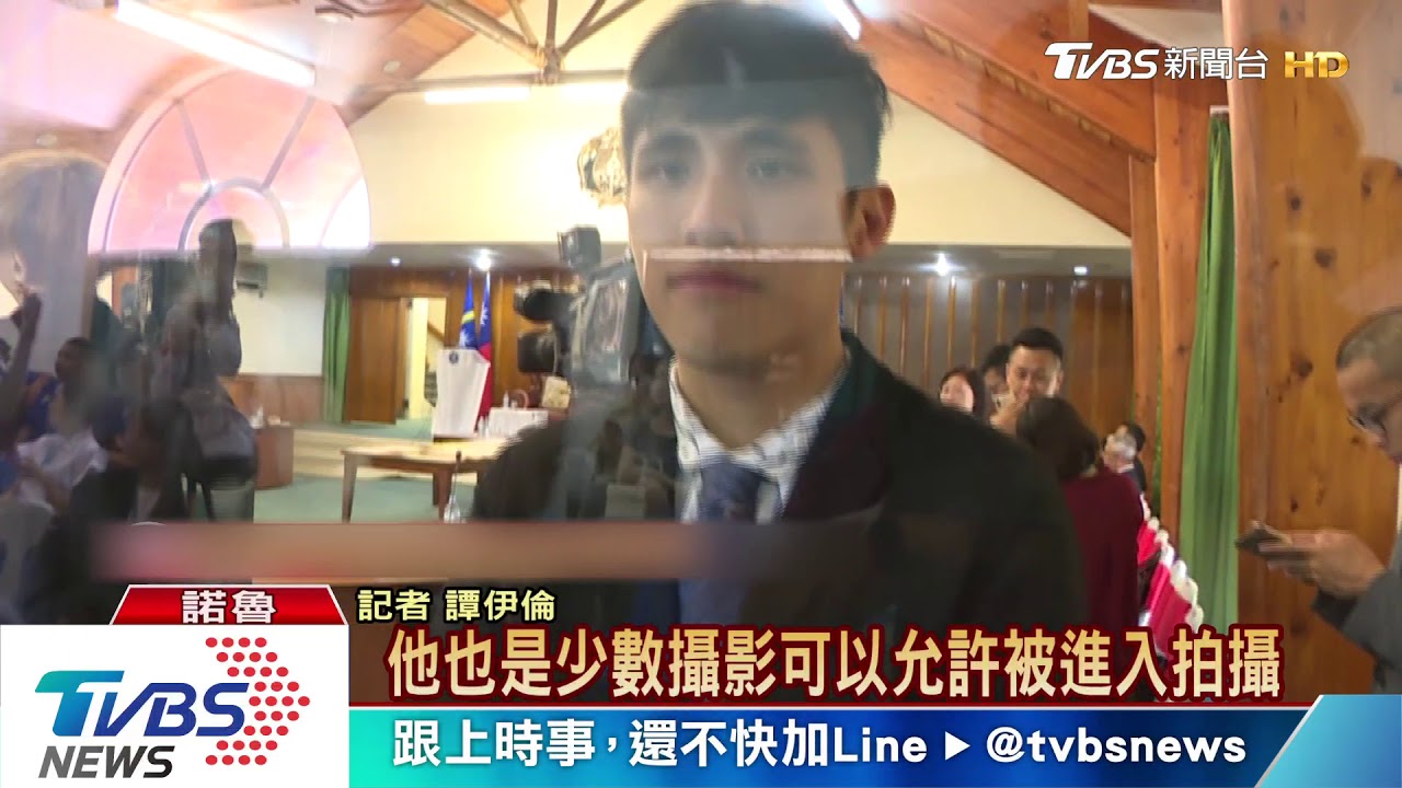 強硬挺台嗆陸！　諾魯總統：全力反對一國兩制