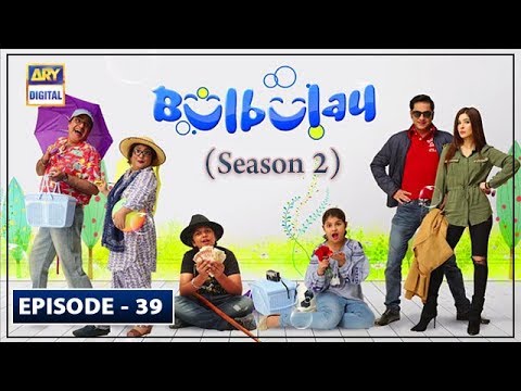 Bulbulay Season 2 | Episode 39 | 9th Feb 2020 | ARY Digital Drama