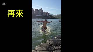 水翼板這教學，到底在教什麼？