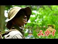 PV Mukai Riku 16