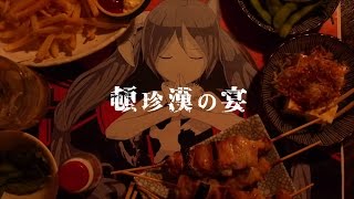  - ピノキオピー - 頓珍漢の宴 feat. 初音ミク / Tonchinkan Feast