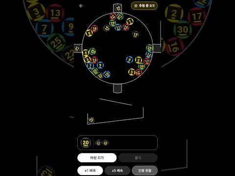 NUMBER PICKER video thumbnail