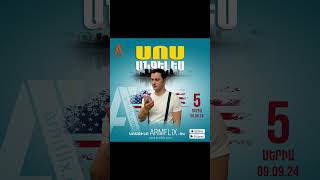 🎥 ՍՈՍ ԱՆՋԵԼԵՍ | սերիա 5, դիտե՛ք առաջինը Armflix-ում։ 🎥 SOS ANGELES | episode 5, watch on Armflix