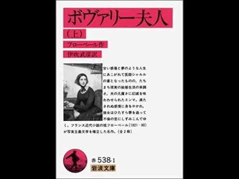 ギュスターヴ・フローベール橋の下のベレン