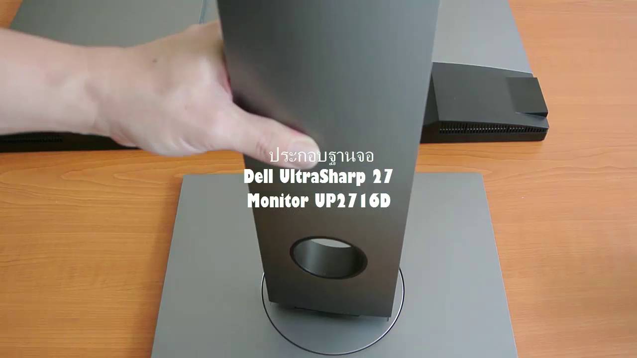 Монитор DELL 27" UP2716D черный