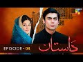 Dastaan Episode 04 Sanam Baloch L Fawad Khan L Saba Qamar HUM TV