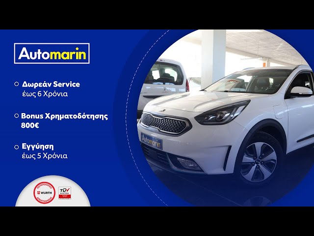 Automarin - KIA Niro 1.6 (2017)-preview