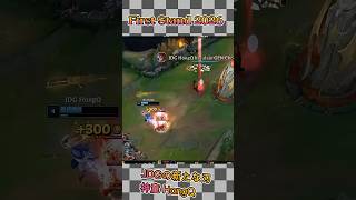JDGの新たな刃神童 HongQ【FST2026 】