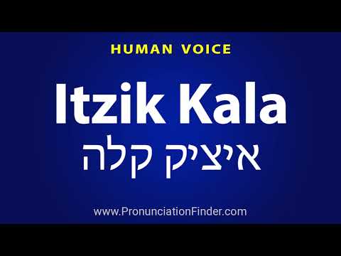How To Pronounce Itzik Kala איציק קלה