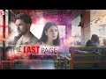 The Last Page - Nepali short movie 2023 Nikhil Dhami || Parbati Giri