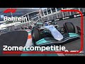 1e SPRINT RACE VAN DE SUMMER SERIES - DUTCHF1LEAGUE SUMMER SERIES LIVE!