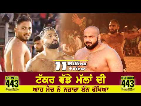 443 Best Final Match | Shahkot Vs Sarhala Ranuan | Nawanshahr | Kabaddi Cup 27 Feb 2019