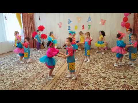 Рауан 2017 Танец "Планета детства" д/с №4