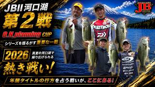 JBⅡ河口湖 第２戦O.N.planning CUP（2026.8.29）宇佐見素明　冨沢真樹　野村俊介
