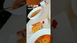 Download lagu MAKAN MIE RAMEN TER BESAR DI NAGOYA#shorts mp3 Download lagu MAKAN MIE RAMEN TER BESAR DI NAGOYA#shorts mp3