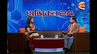 শিশুর খাবার | মেডিকেল 24 | Medical 24 | 13 December 2019