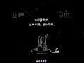 Thangathai Pooti Vaithai Padayappa Whatsapp Status