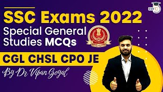 SSC Exams 2022 l General Studies MCQs For SSC CGL CHSL CPO JE By Dr Vipan Goyal l Study IQ