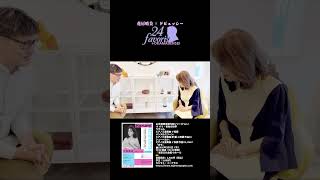 花房晴美×ドビュッシー＋岡魔先生 24のお気に入り〜沈める寺 « La Cathedrale engloutie » #ピアノ