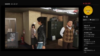 グラドルの吉田山がジャッジアイズやるメント！！