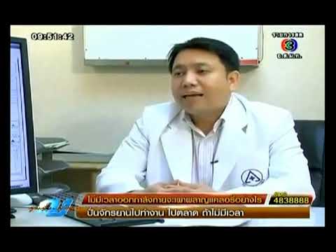 โรคกลากเล็บ ครีมชีวจิตสำหรับ neurodermatitis