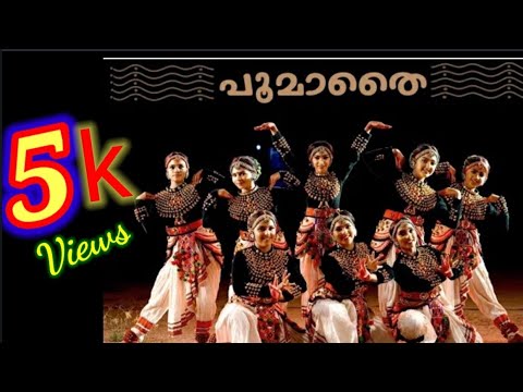 Poomathe Ponnamma/Dance Cover/Sreepadham