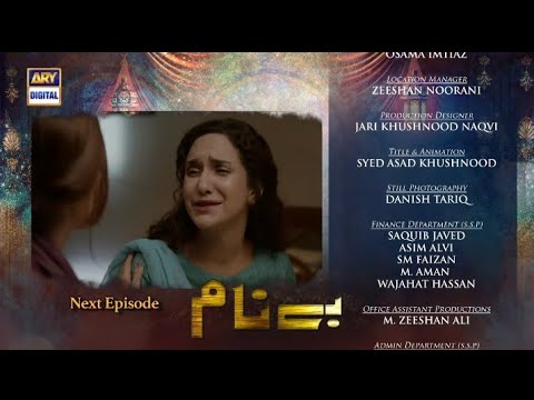 Benaam Episode 5 Promo || Benaam Episode 4 || Benaam Ep 5 Promo || Benaam Episode 5 Teaser