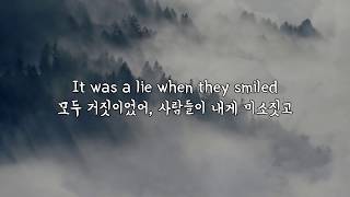 (한글 번역) My Chemical Romance - Disenchanted