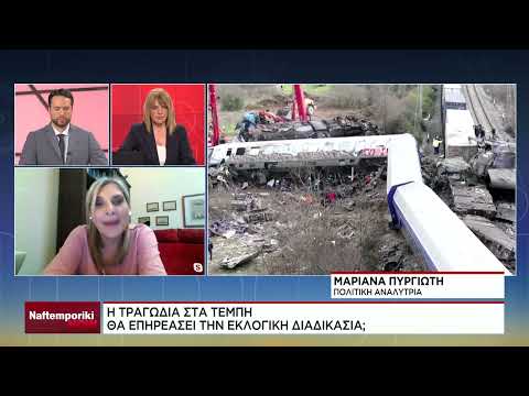 Μ. Πυργιώτη: Ψήφος γενικής διαμαρτυρίας στις πρώτες εκλογές;