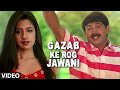 Gazab Ke Rog Jawani Bhojpuri Video Song Pyar Ke Bandhan