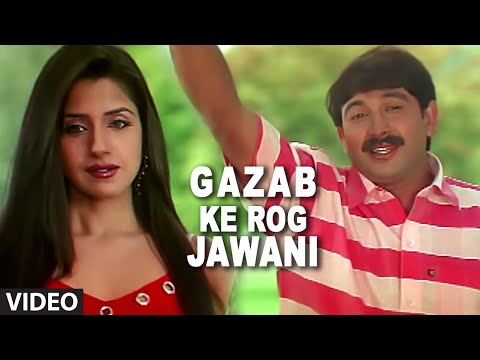 Gazab Ke Rog Jawani Mein — watch video