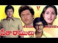 SEETHARAMULU TELUGU FULL MOVIE KRISHNAM RAJU JAYAPRADHA V9 VIDEOS