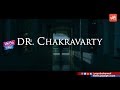 Dr Chakravarthy Movie Latest Trailer Sonia Mann Sekhar Suri Rishi YOYO Cine Talkies