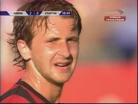 25.05.2007 Чемпионат России 11 тур Химки - Спартак (Москва)