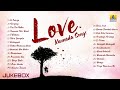 Love Kannada Songs Kannada Songs Jukebox Jhankar Music