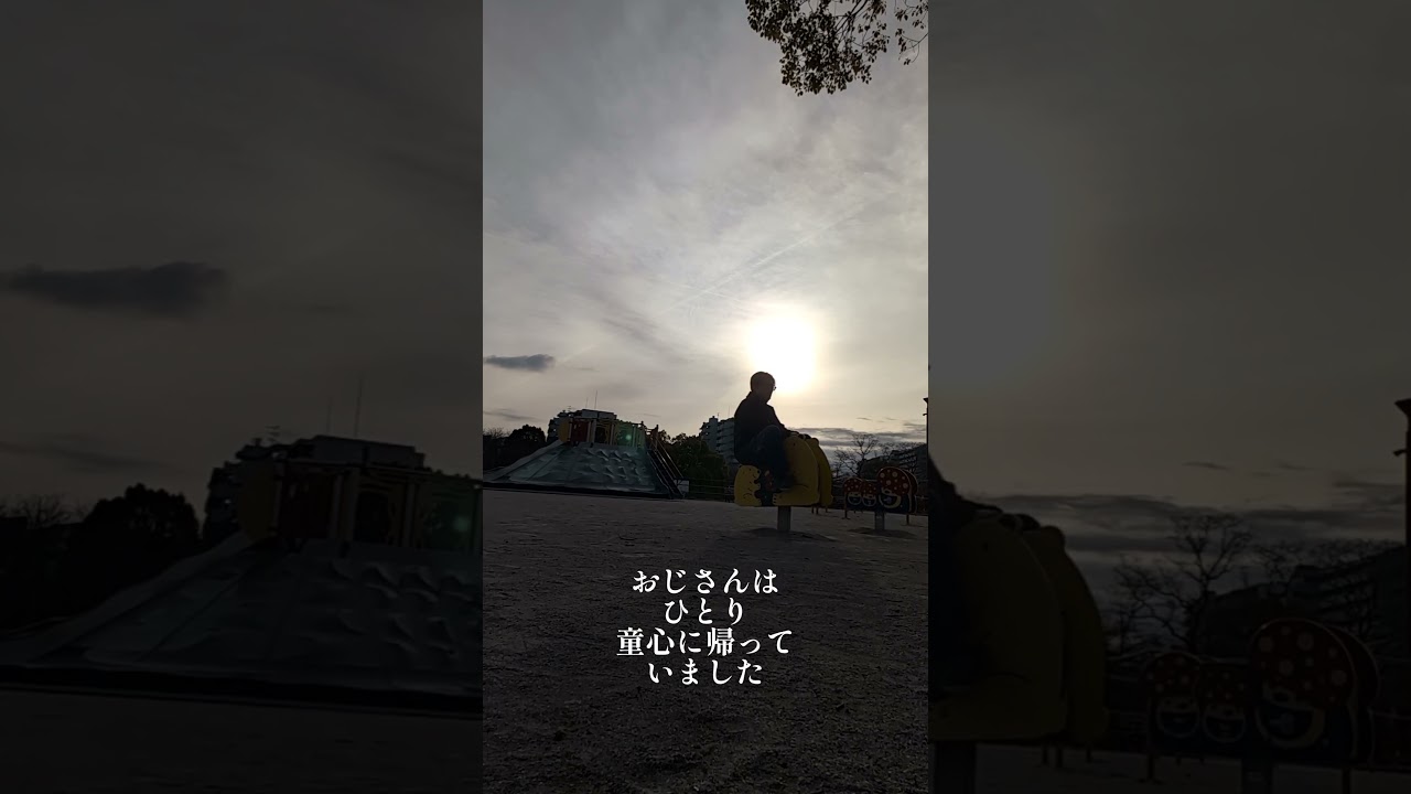 【りくりゅう】２人の努力と絆に乾杯　元気もらいました！頑張ろ　#りくりゅう#オリンピック#フィギュアスケート#感動 #松任谷由実#真夏の夜の夢